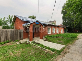 Продается Дом Карла Либкнехта ул, 45  м&sup2;, участок 2.5 сот., 5900000 рублей