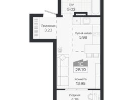 Продается Студия ЖК Базилик, дом 3, 28.19  м&sup2;, 4974000 рублей
