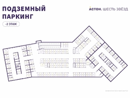 Продается парковка ЖК Астон. Шесть звёзд, 1, 16.2  м&sup2;, 1230000 рублей