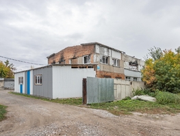 Продается Производственное Черемушная ул, 2338  м&sup2;, 14500000 рублей
