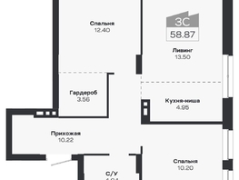Продается 3-комнатная квартира ЖК Базилик, дом 2, 58.87  м&sup2;, 9861000 рублей