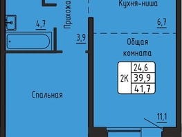 Продается 2-комнатная квартира ЖК Самоцветы, Бирюза дом 3, 41.7  м&sup2;, 6061935 рублей