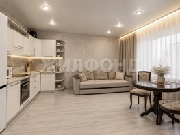 Продается 3-комнатная квартира Макаренко ул, 60  м&sup2;, 7790000 рублей