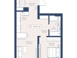 Продается 1-комнатная квартира ЖК Виларт, дом 2, 54.31  м&sup2;, 14300000 рублей