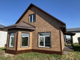 Продается Дом 20-я (Гармония мкр) ул, 130  м&sup2;, участок 4 сот., 7000000 рублей