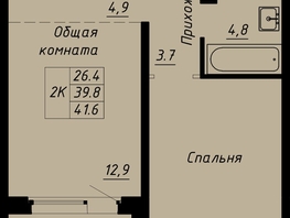 Продается 2-комнатная квартира  Гренландия, Фьорд дом 9, 41.6  м&sup2;, 5800000 рублей