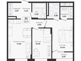 Продается 3-комнатная квартира ЖК Ясный берег, дом 10, бс 8-10, 65.01  м&sup2;, 11628000 рублей