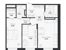 Продается 3-комнатная квартира ЖК Ясный берег, дом 10, бс 8-10, 67.34  м&sup2;, 11966000 рублей