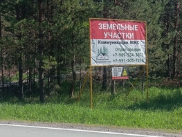 Продается Участок ИЖС Качимовская ул, 10  сот., 1550000 рублей