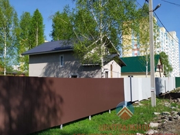 Участок, 8 сот., Земля сельхозназначения