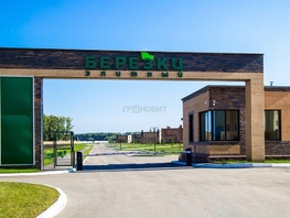 Таунхаус, 70 м², 2 этажа, участок 1 сот.