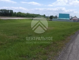 Участок, 10.64 сот., Земля сельхозназначения