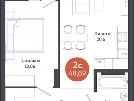 Продается 2-комнатная квартира ТИХОМИРОВ, 48.69 м², 5725944 рублей
