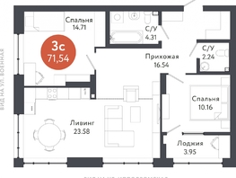 Продается 3-комнатная квартира ТИХОМИРОВ, 71.54 м², 8198484 рублей