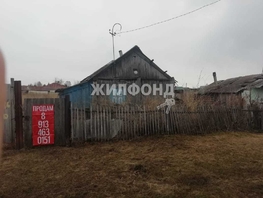Участок, 15 сот., Земля сельхозназначения