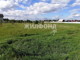 Участок, 15 сот., Земля сельхозназначения