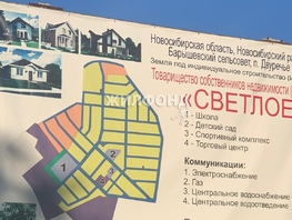 Продается участок Квартал Коттеджей тер, 12 сот., 650000 рублей