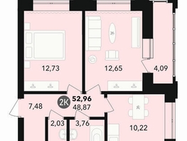 Продается 2-комнатная квартира Державина, 50, 52.96 м², 7100000 рублей
