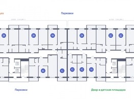 Продается 2-комнатная квартира ЖК Основа, 65.7  м², 7117667 рублей