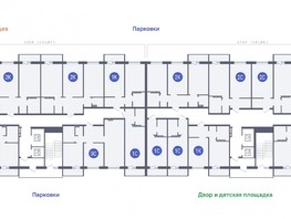 Продается 2-комнатная квартира ЖК Основа, 65.63  м², 7110096 рублей