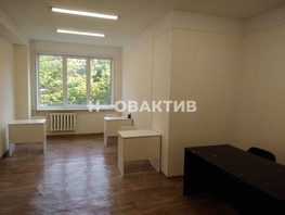 Продается Офис Станционная ул, 121  м², 5500000 рублей