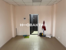 Продается Офис Ленина ул, 19.5  м², 2050000 рублей