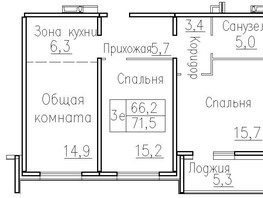 Продается 3-комнатная квартира ЖК Фламинго, дом 20, 71.5  м², 7100000 рублей