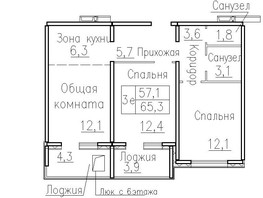 Продается 3-комнатная квартира ЖК Фламинго, дом 20, 65.3  м², 6500000 рублей