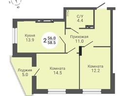 Продается 2-комнатная квартира ЖК На Петухова, дом 1, 58.5  м², 5646000 рублей