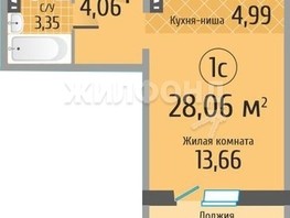 Продается Студия ЖК Тихвинский квартал, кор 1 б/с 1,2, 28.06  м², 4027000 рублей
