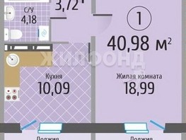 Продается 1-комнатная квартира ЖК Тихвинский квартал, кор 1 б/с 3, 40.98  м², 5245000 рублей