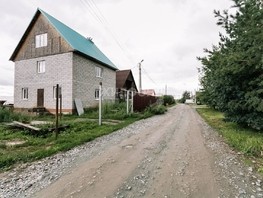 Продается Дом Чеминский жилмассив ул, 145.8  м², участок 6.3 сот., 8000000 рублей