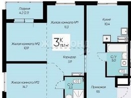Продается 3-комнатная квартира ЖК Виноград, 73.1  м², 8900000 рублей