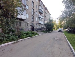 Продается 2-комнатная квартира Богдана Хмельницкого ул, 40.8  м², 4350000 рублей
