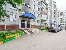 Продается 3-комнатная квартира Есенина ул, 56.1  м², 5590000 рублей