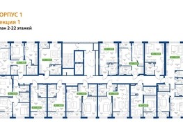 Продается 1-комнатная квартира ЖК Биография, 45.78  м², 6600000 рублей