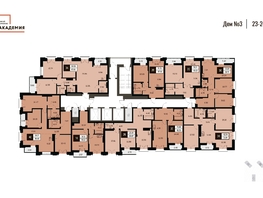 Продается 2-комнатная квартира ЖК Академия, дом 3, 45.4  м², 9615000 рублей