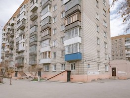 Продается 1-комнатная квартира Некрасова ул, 32.7  м², 4500000 рублей