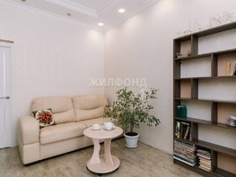 Продается 5-комнатная квартира Затонского ул, 179.9  м², 14500000 рублей
