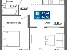 Продается 1-комнатная квартира ЖК Чкалов, дом 7, 44.16  м², 6756480 рублей