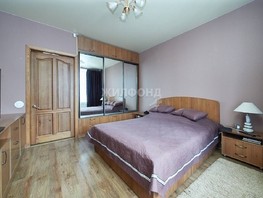 Продается 3-комнатная квартира Трикотажная ул, 76  м², 9000000 рублей