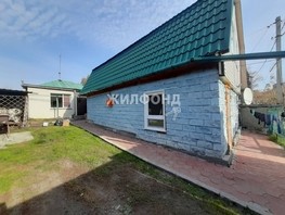 Продается Дом Ярославского ул, 119.8  м², участок 4 сот., 5500000 рублей