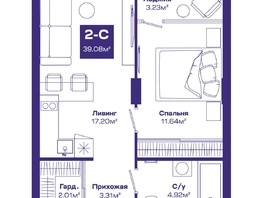 Продается 2-комнатная квартира ЖК Базилик, дом 1, 38.82  м², 5401000 рублей