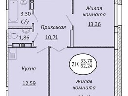 Продается 2-комнатная квартира ЖК Пролетарский, 62.24  м², 6784160 рублей