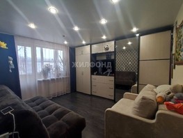Продается 2-комнатная квартира Киевская ул, 44  м², 4550000 рублей