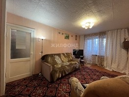 Продается 2-комнатная квартира Степная ул, 46.3  м², 4250000 рублей