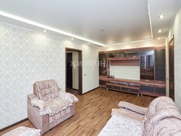Продается 4-комнатная квартира Кропоткина ул, 71.3  м², 8900000 рублей