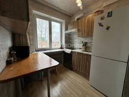Продается 3-комнатная квартира Есенина ул, 60.9  м², 3900000 рублей