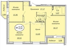 Продается 3-комнатная квартира ЖК Пролетарский, 89.15  м², 9717400 рублей