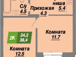 Продается 2-комнатная квартира ЖК Калининский квартал, дом 1, 38.4  м², 6451200 рублей